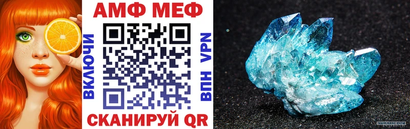 Amphetamine Premium площадка Telegram Лысьва