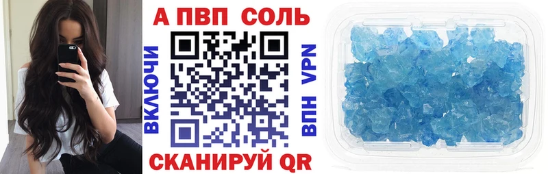 купить наркотик  Лысьва  Alfa_PVP СК 