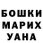 Метадон кристалл MARK EGOROVICH