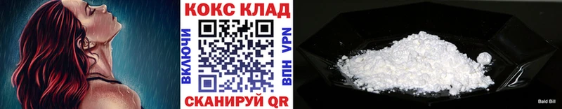 дарнет шоп  Лысьва  Cocaine FishScale 