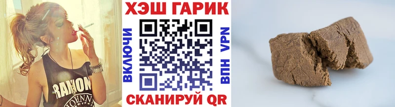 ГАШ хэш  Лысьва 