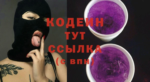 бутират Абинск