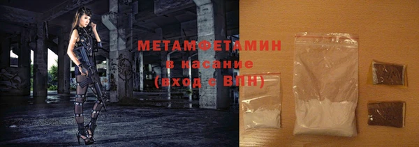 эйфоретик Абдулино