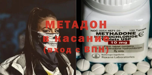 герыч Абаза