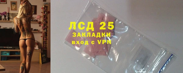 эйфоретик Абдулино