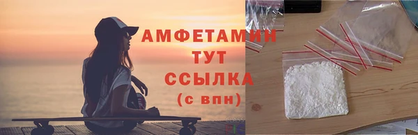 эйфоретик Абдулино