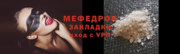 эйфоретик Абдулино