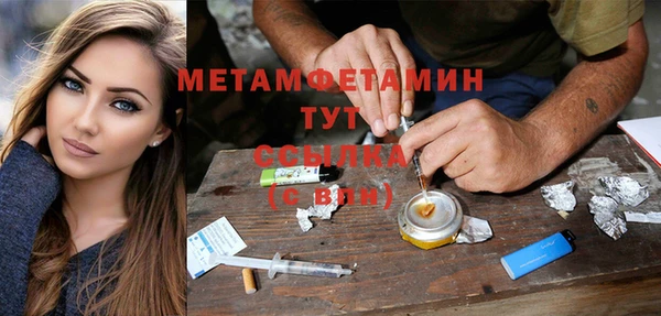 эйфоретик Абдулино