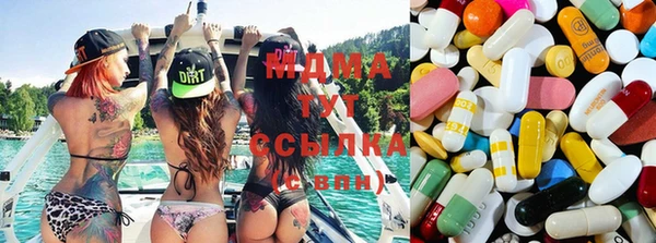 метамфетамин Алексеевка