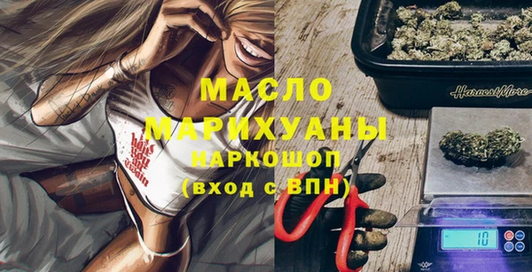 бутират Абинск