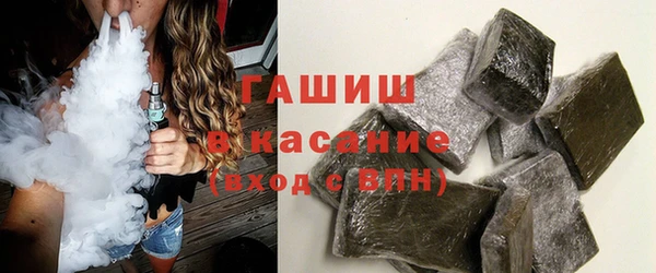 бутират Абинск