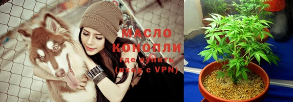 бутират Абинск