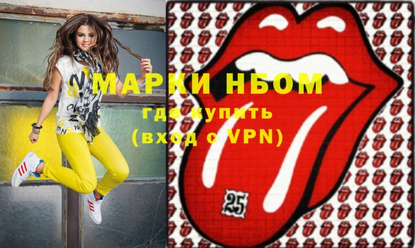 эйфоретик Абдулино