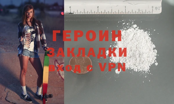 эйфоретик Абдулино