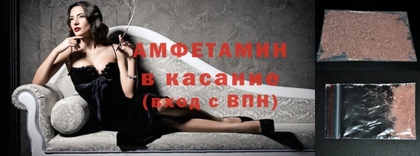 эйфоретик Абдулино