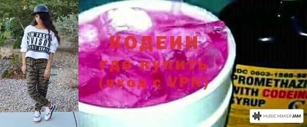 кокаин Алзамай