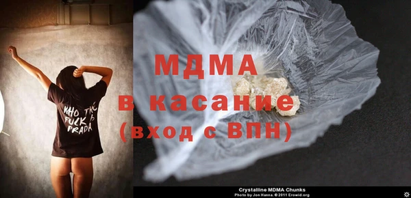 бутират Абинск