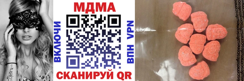 где купить   Лысьва  MDMA Molly 