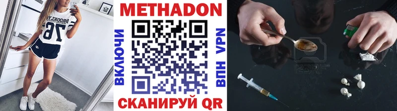 МЕТАДОН мёд Лысьва