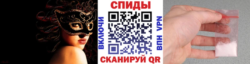 блэк спрут сайт  Лысьва  МЕТАМФЕТАМИН мет 