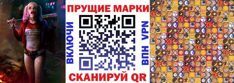 Марки N-bome 1,5мг  OMG зеркало  Лысьва 