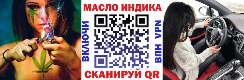 закладки  Лысьва  Дистиллят ТГК жижа 